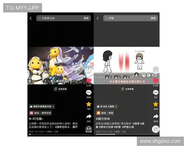 大玩家平台的崛起：改变游戏行业的新趋势与机遇